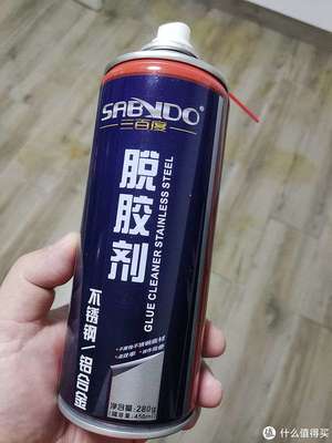清除地板胶水的好搭档 除胶剂与油灰刀