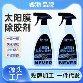 除胶剂价格
